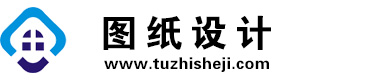 重庆垫江图纸设计网